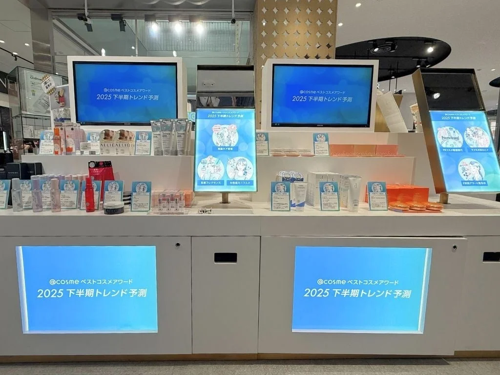 Exhibici&oacute;n de @cosme Best Cosmetics Awards