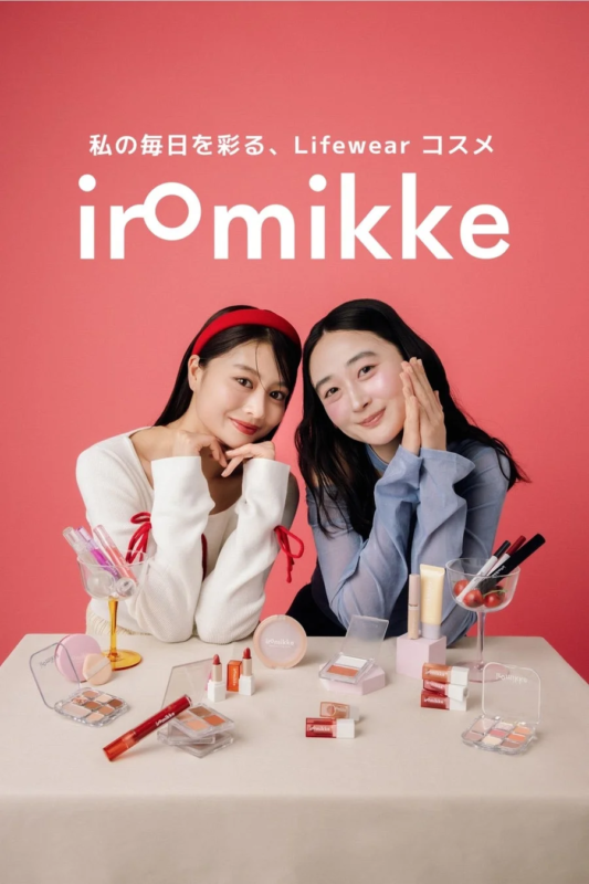 Presentaci&oacute;n de la marca iromikke