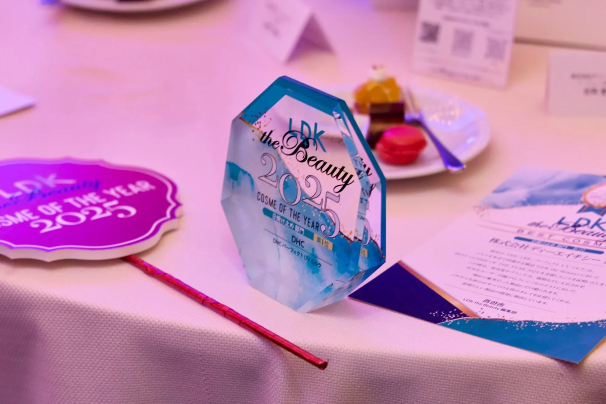 Trofeo y certificado de DHC Perfect UV Milk