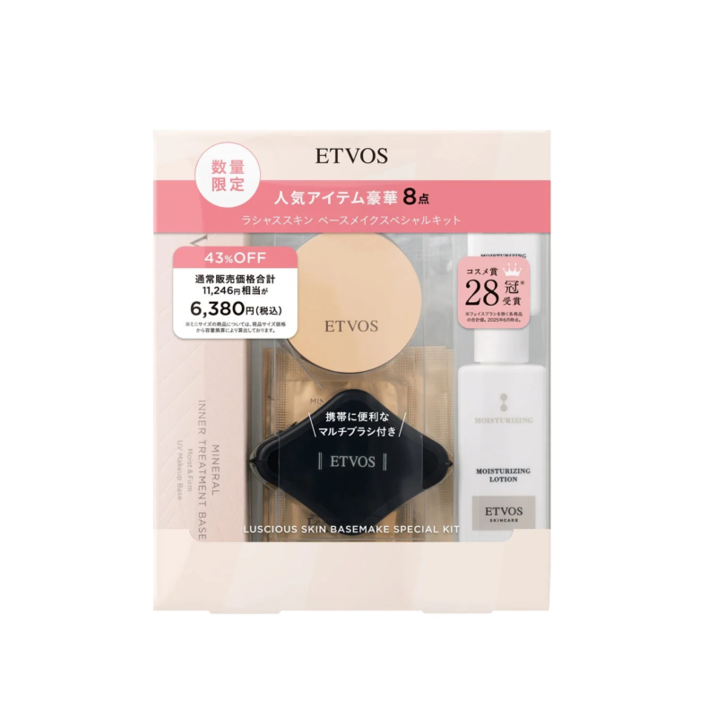 Luscious Skin Base Makeup Special Kit