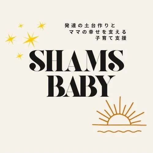 Logo de SHAMS BABY