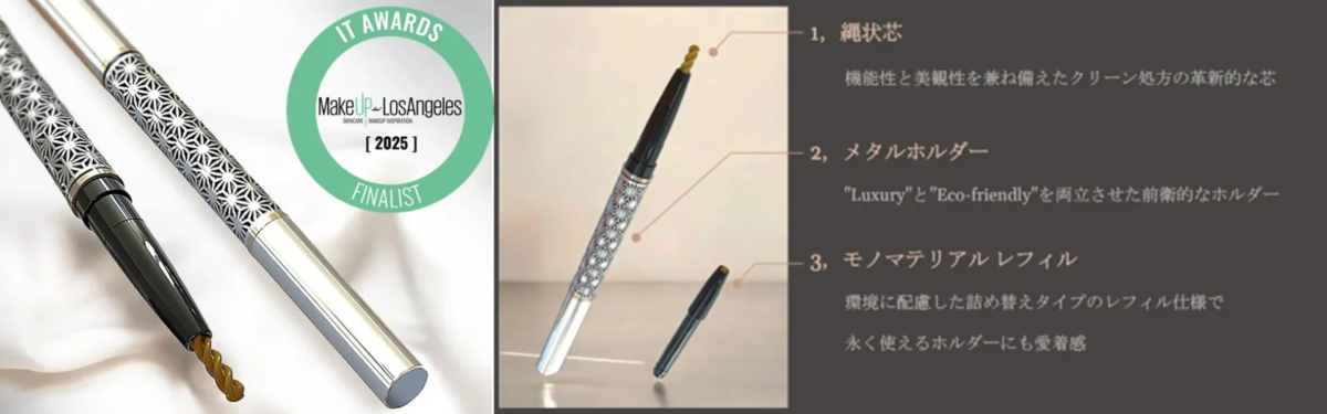 Refillable Twisted Sculpt Brow