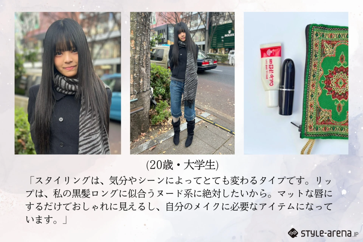 Estudiante universitaria con estilo Y2K y su labial preferido