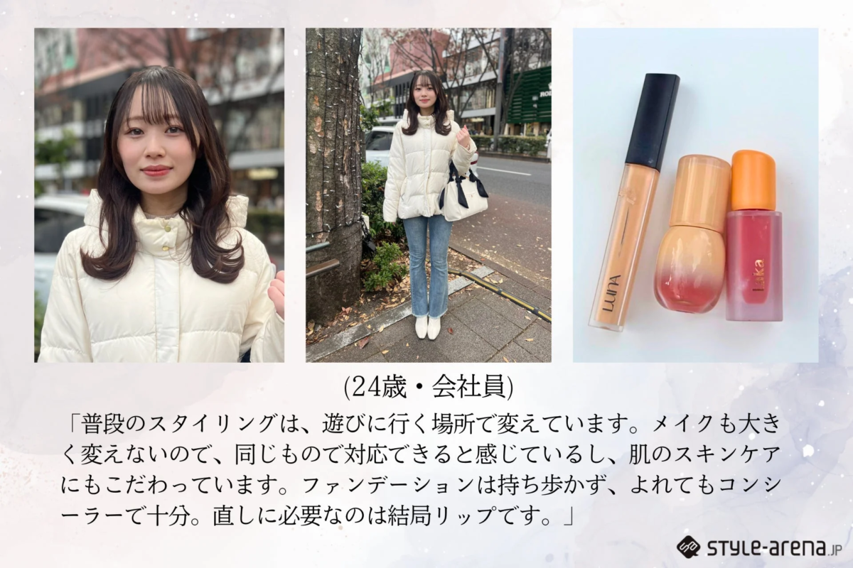 Chica con estilo "Girly" que no cambia su neceser