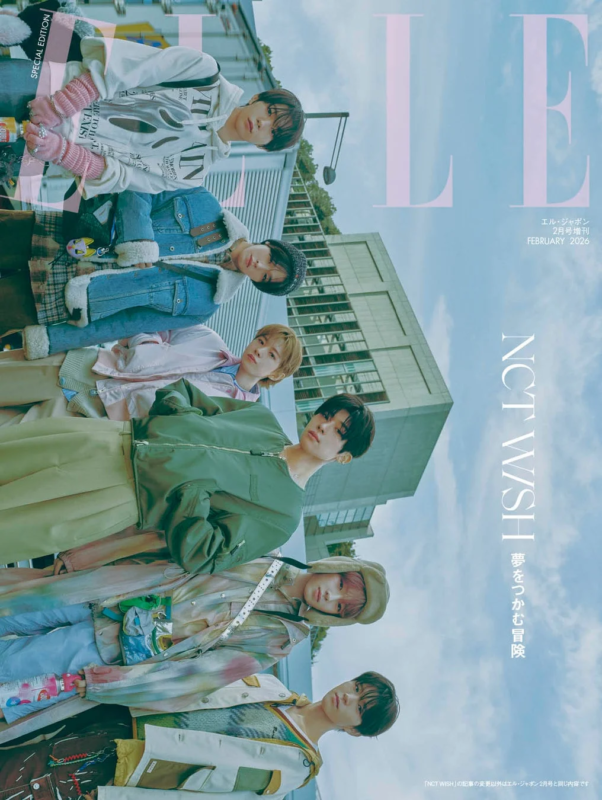 Portada de ELLE Japan Edici&oacute;n Especial NCT WISH