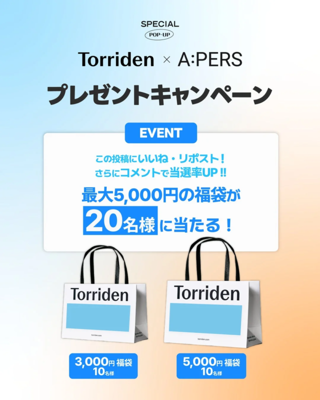 Torriden x A:PERS campaña de sorteo