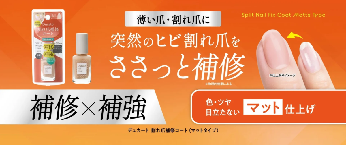 Reparaci&oacute;n y Fortalecimiento de U&ntilde;as