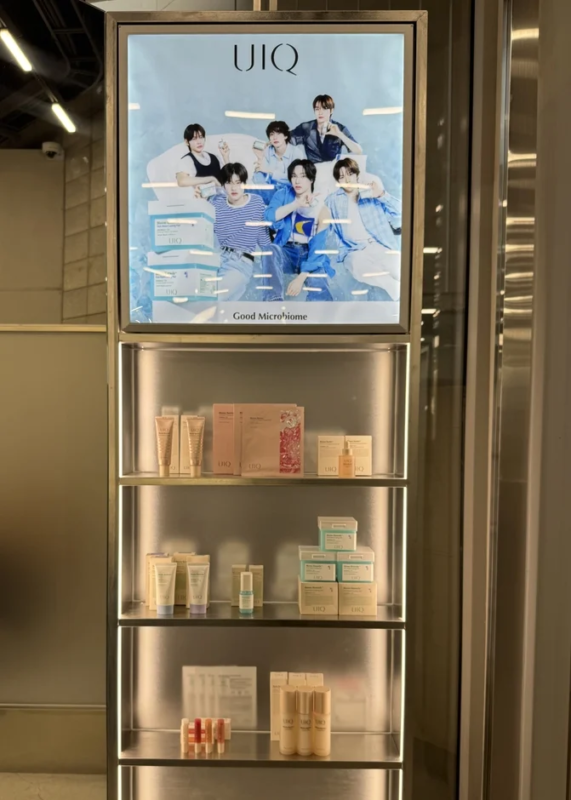 Exhibici&oacute;n de productos UIQ Good Microbiome