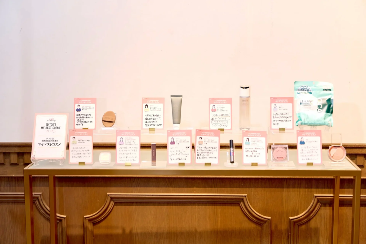 Exhibici&oacute;n de "EDITOR'S MY BEST COSME"