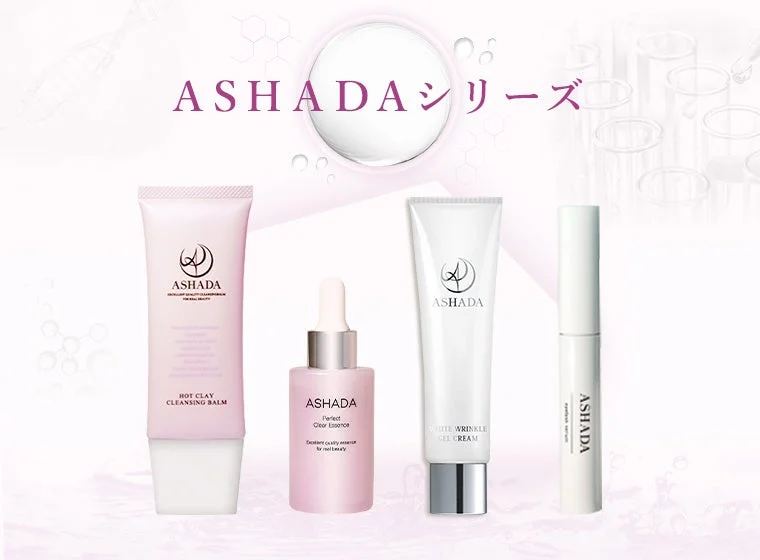 Productos de la serie ASHADA
