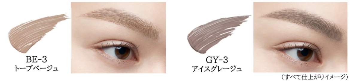 KATE 3D Eyebrow Color Z Color Variation