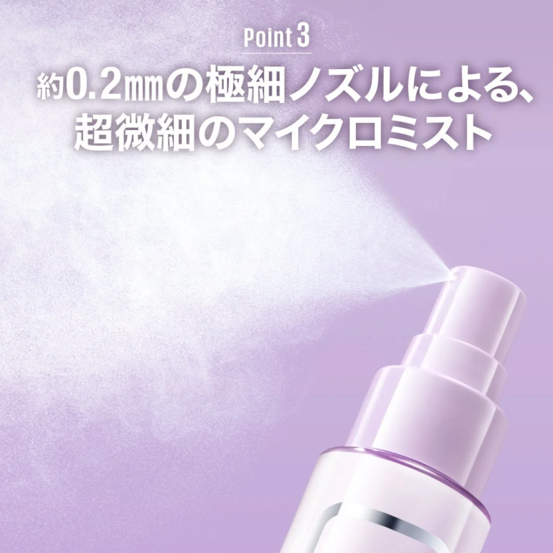 Boquilla de aproximadamente 0.2 mm que dispensa una micro-niebla ultrafina.
