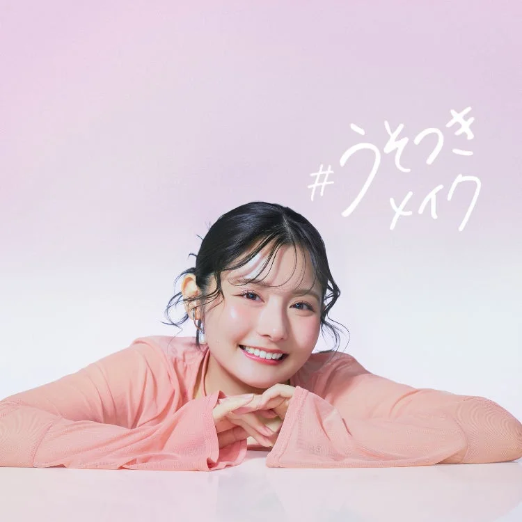 Usotsuki Line Concept