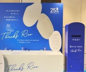 Buzón de mensajes en el evento