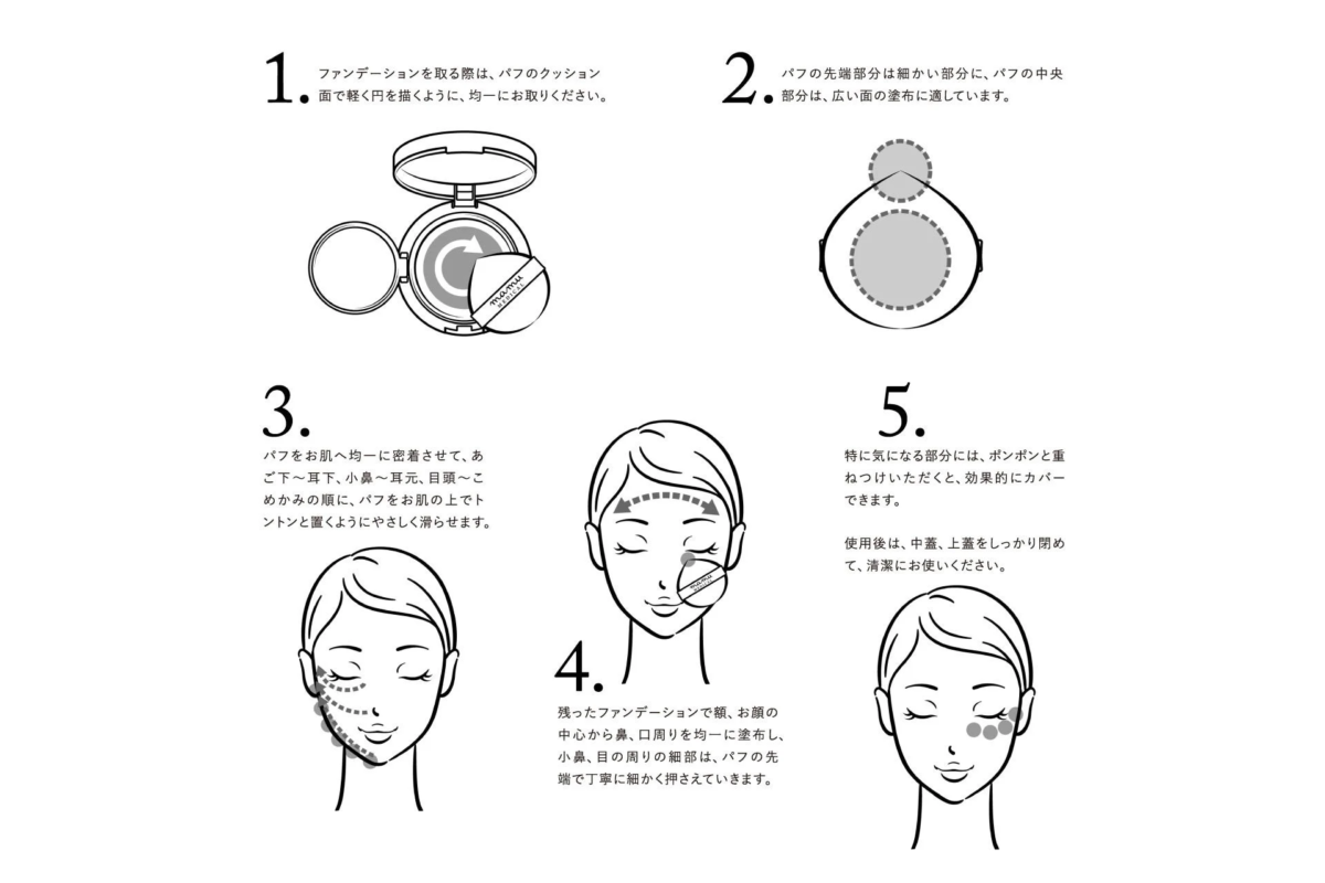 C&oacute;mo usar la base de maquillaje mamu MEDICAL&reg; Water Drop In Balm Pact EX