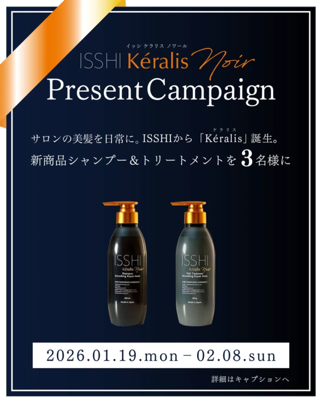ISSHI Kéralis Noir Present Campaign