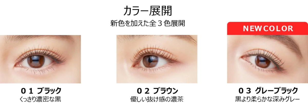 Variedad de Colores Long UP Mascara