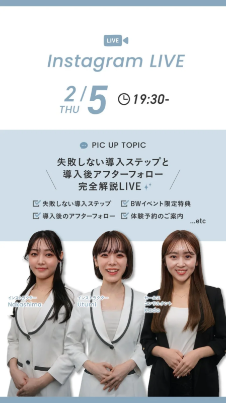 Anuncio de Instagram Live para Christina Japan