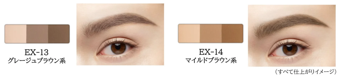 KATE Designing Eyebrow 3D Color Variation