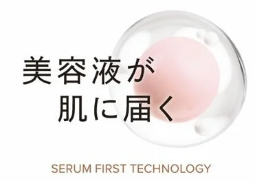 El s&eacute;rum llega a la piel con Serum First Technology