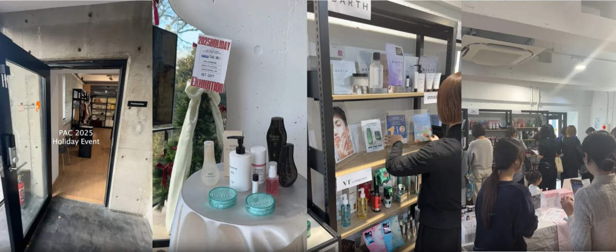 Escena del evento "PAC 2025 Holiday Event" con productos de belleza
