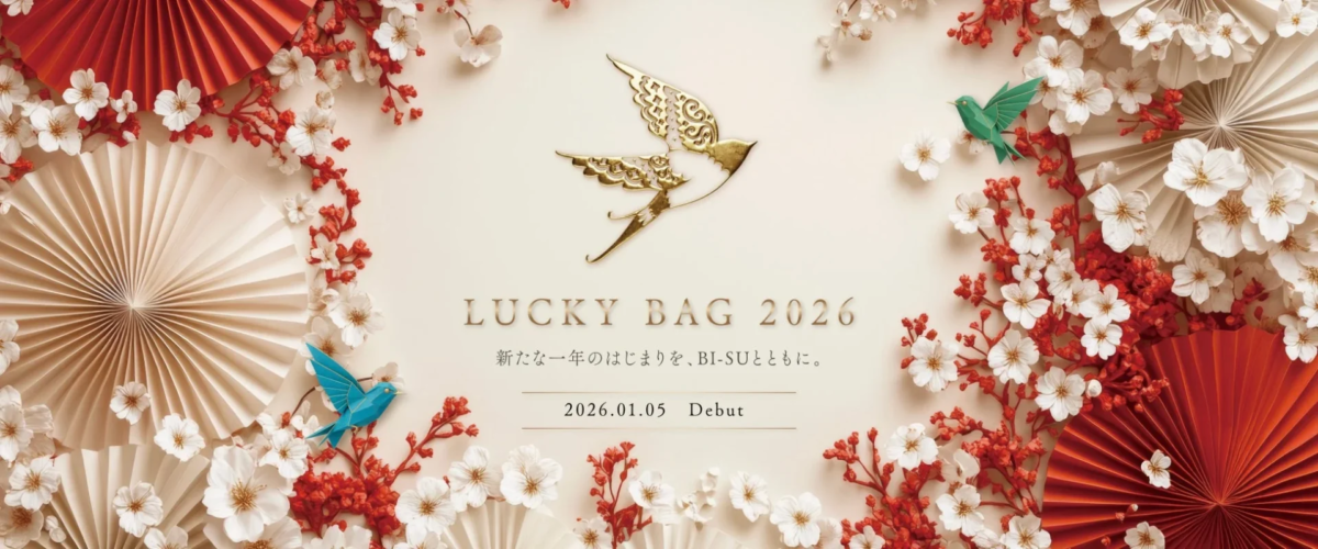 LUCKY BAG 2026