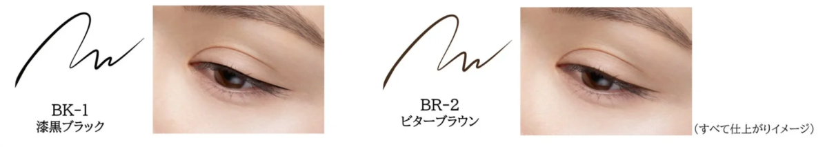 KATE Super Sharp Liner EX4.0 Short Brush Color Variation