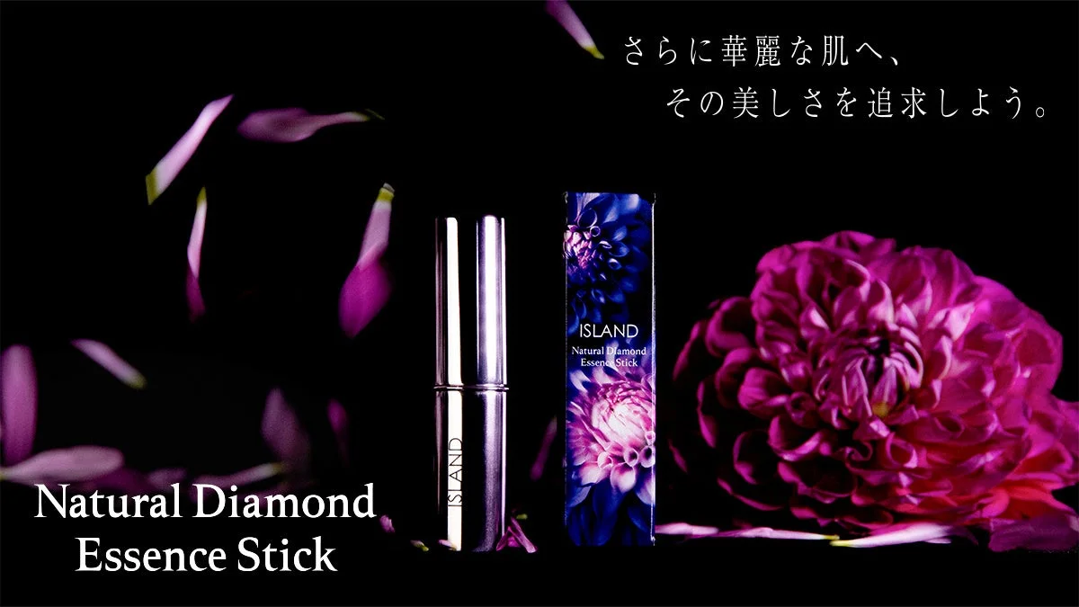 ISLAND Natural Diamond Essence Stick