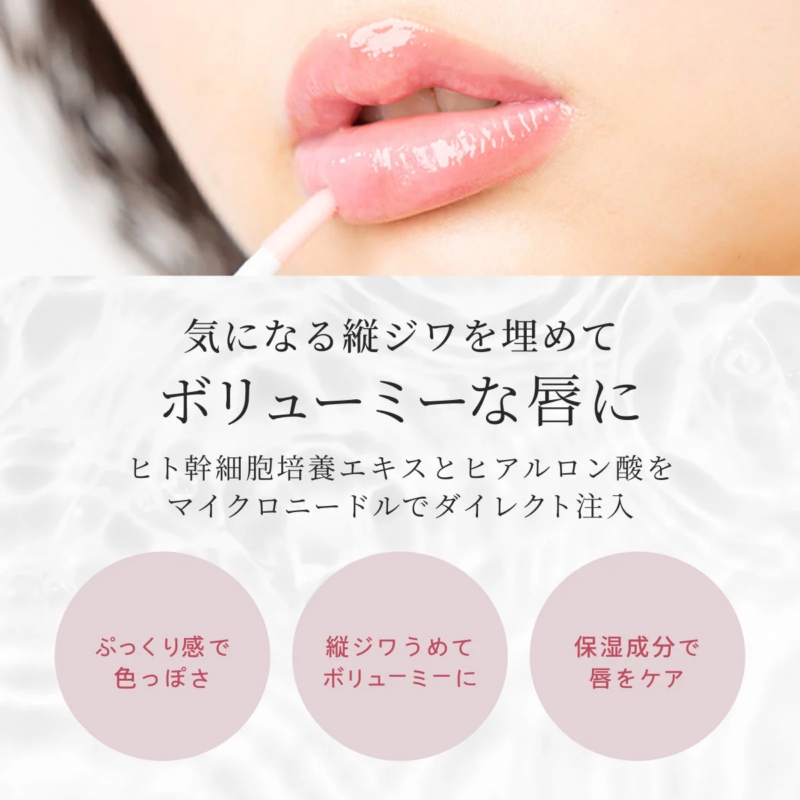 Poder Plumper Mejorado