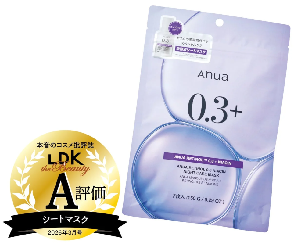 Anua Retinol 0.3 Niacin Night Care Mask