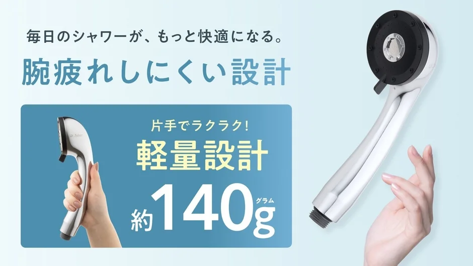 Dise&ntilde;o ligero de la alcachofa de ducha