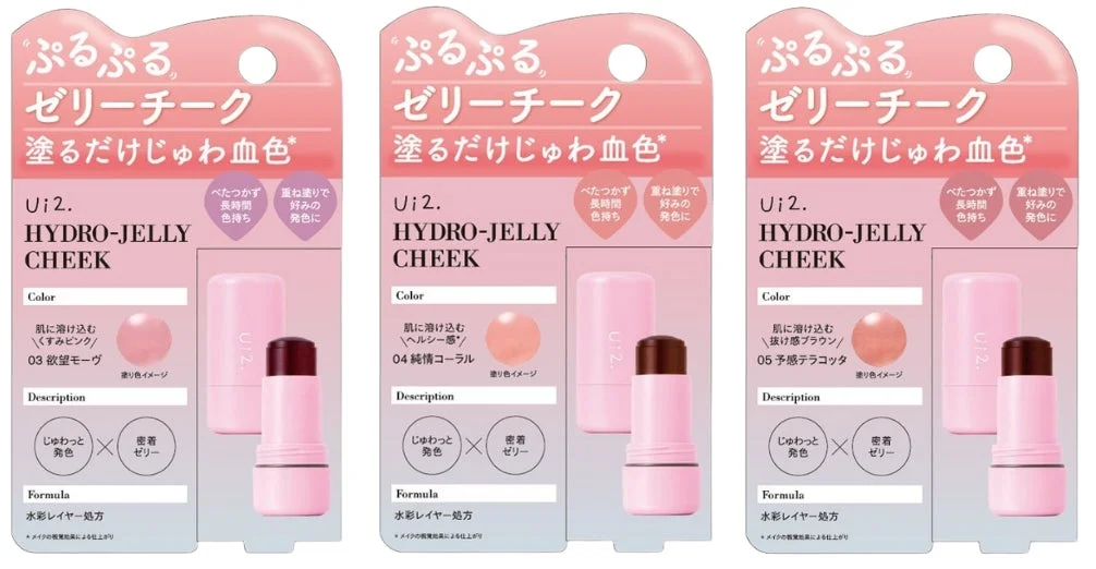 Colorete de gelatina Ui2. Hydro Jelly Cheek