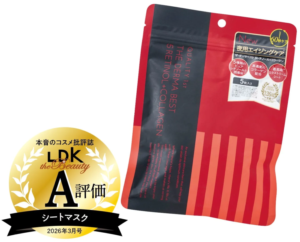 Quality 1st The Derma Best 5 Retinol + Collagen