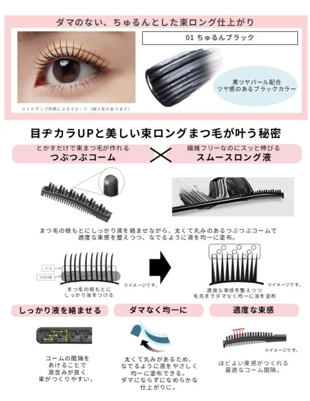 Peine de gránulos y fórmula suave y alargadora