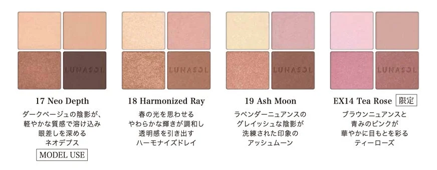 L&iacute;nea de colores de Eye Coloration N