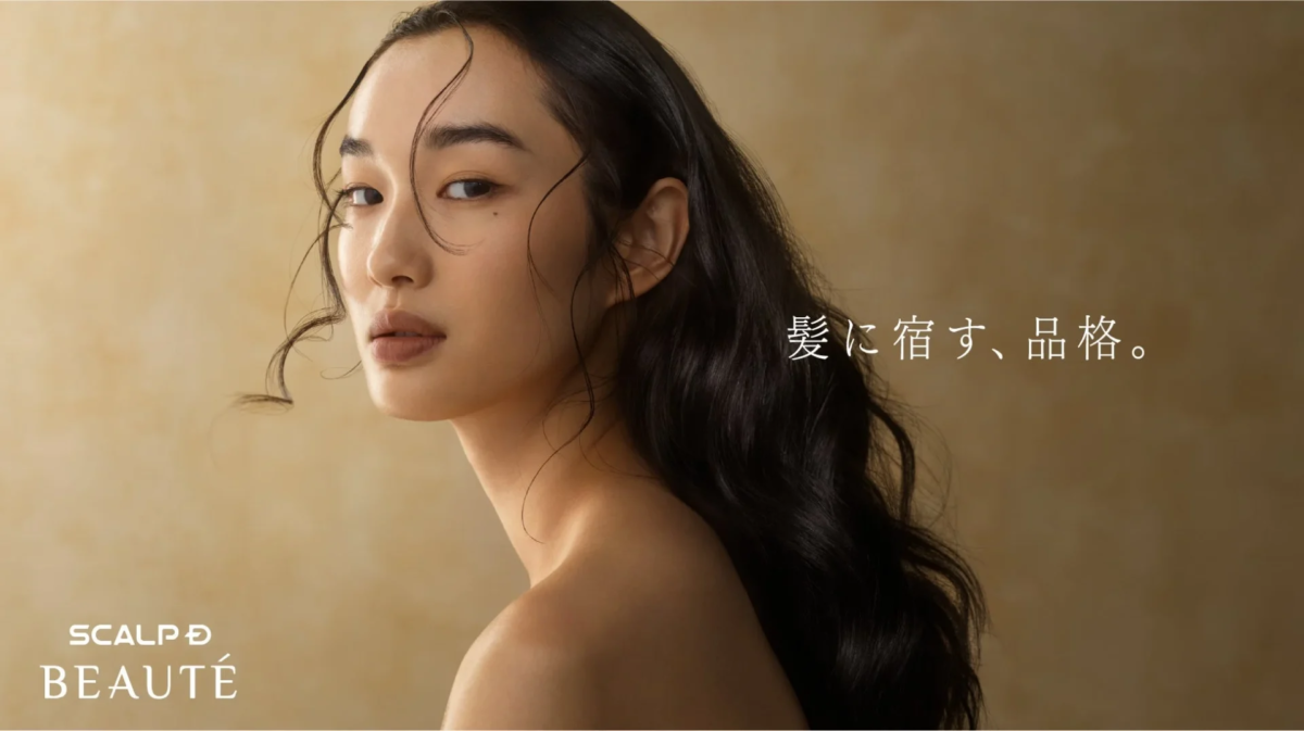 Logotipo de Scalp D Beaut&eacute; con una mujer de cabello hermoso