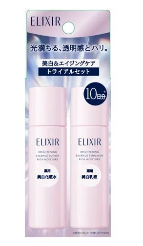 Elixir Brightening Trial Set