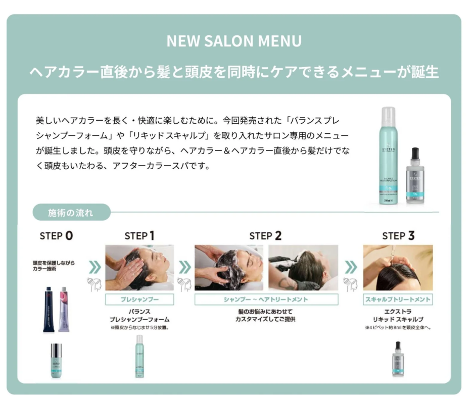 Nuevo men&uacute; de sal&oacute;n