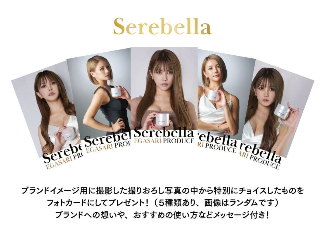 Tarjetas fotogr&aacute;ficas de Serebella