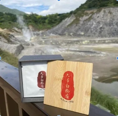 Paquete de polvo de onsen taiwan&eacute;s "Daihaku Powder"
