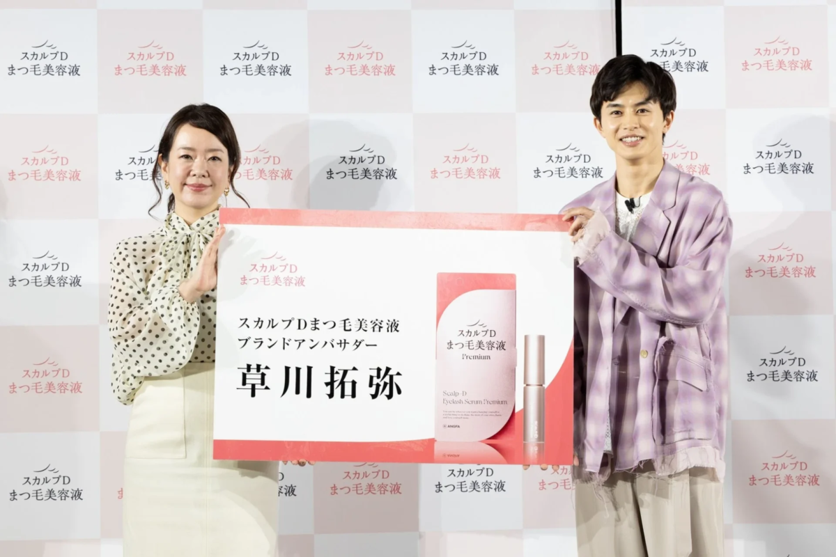 Takuya Kusakawa recibe una tarjeta de presentaci&oacute;n gigante