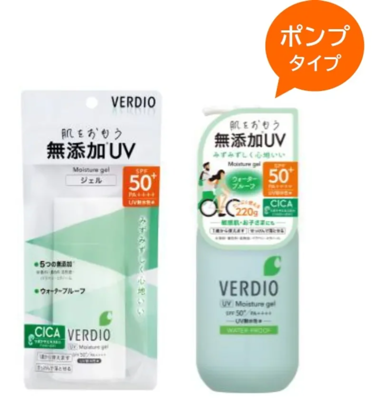 Verdio UV Moisture Gel N
