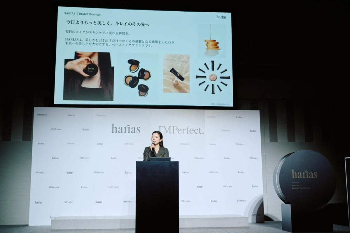 Presentaci&oacute;n de la marca HARIAS