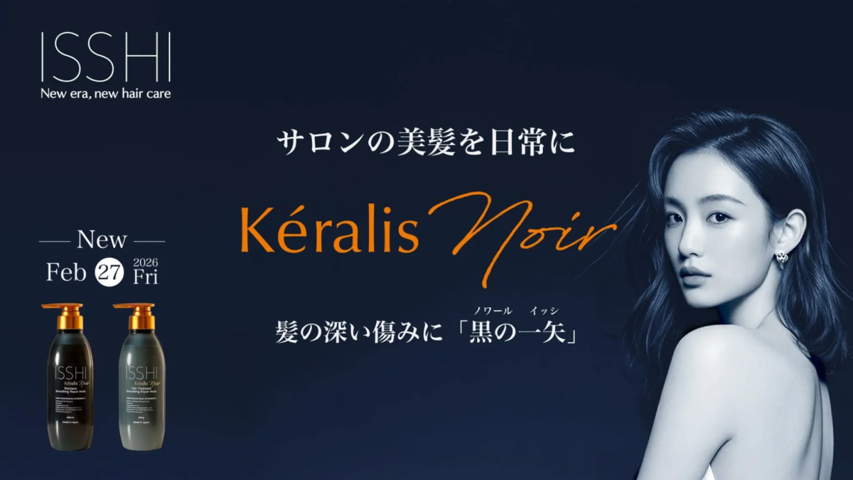ISSHI Kéralis Noir Shampoo & Treatment