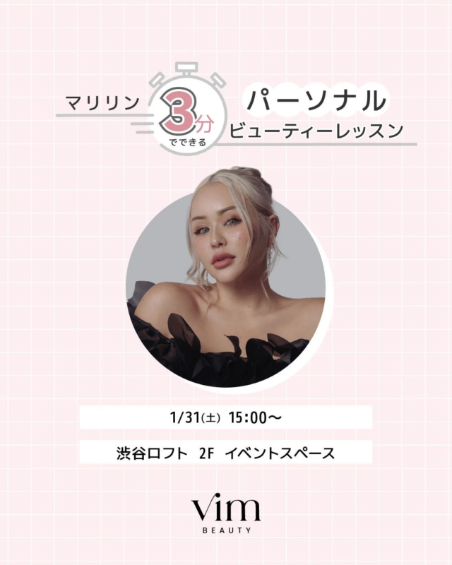 Clase de belleza personal con Marilyn en Shibuya Loft