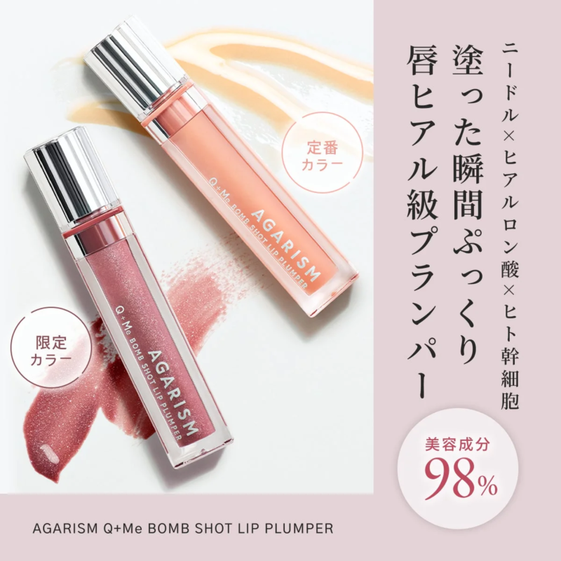 Microneedles y 98% de Ingredientes de Belleza