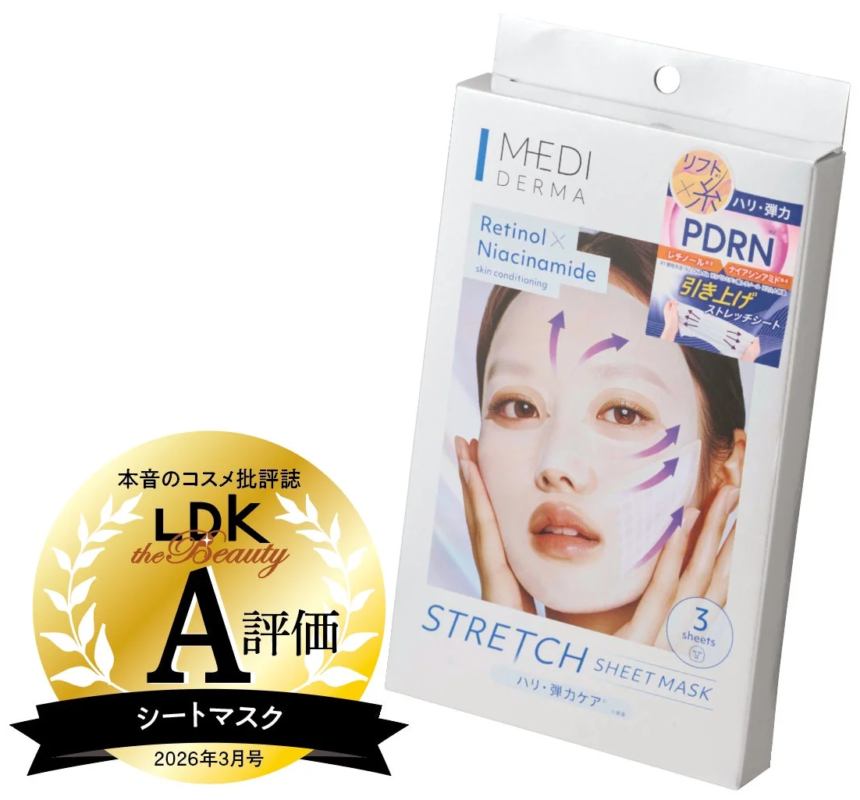 Mediderma Stretch Sheet Mask