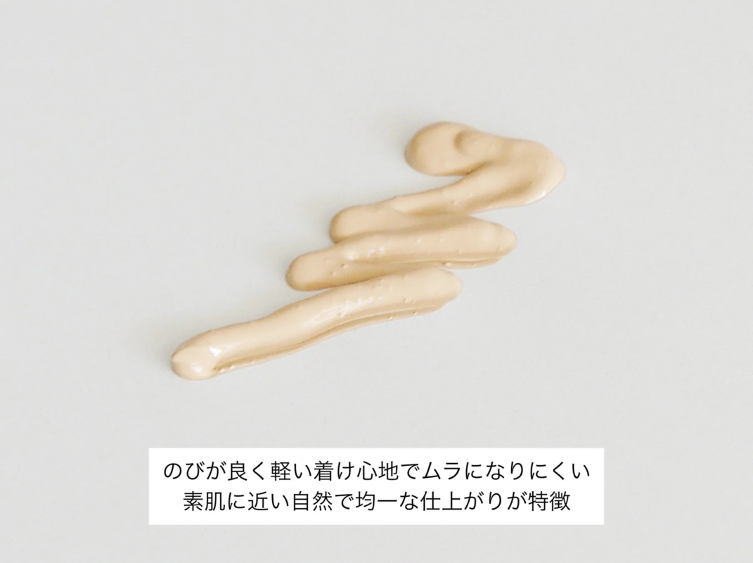 Textura de la BB Cream