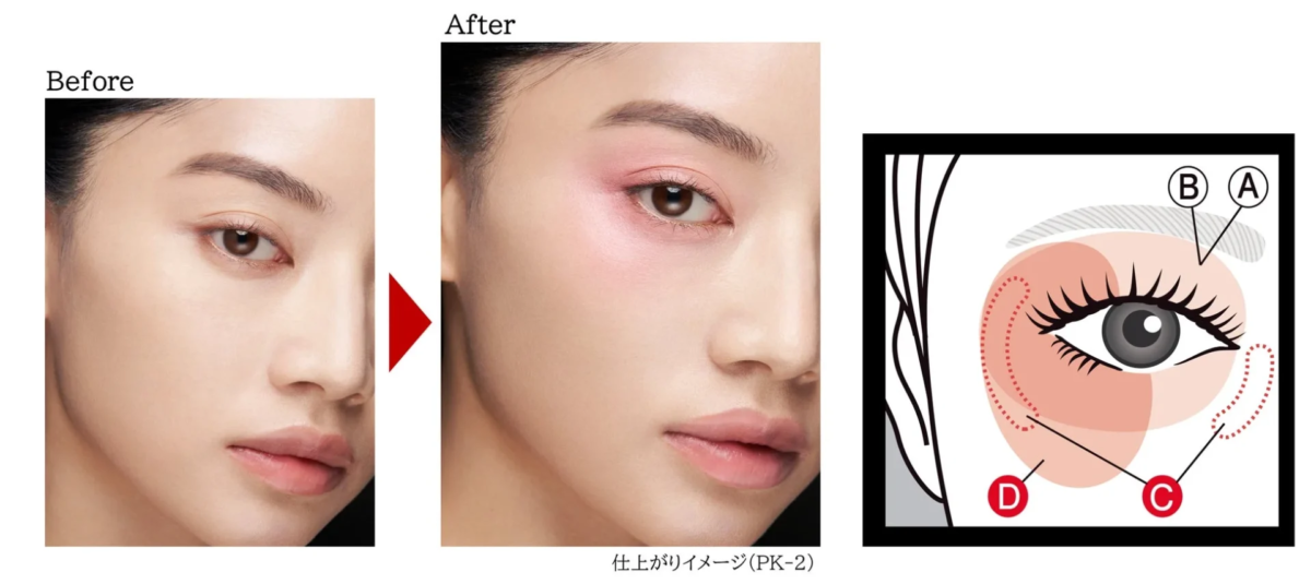 KATE Bouncy Cheek Shadow How To