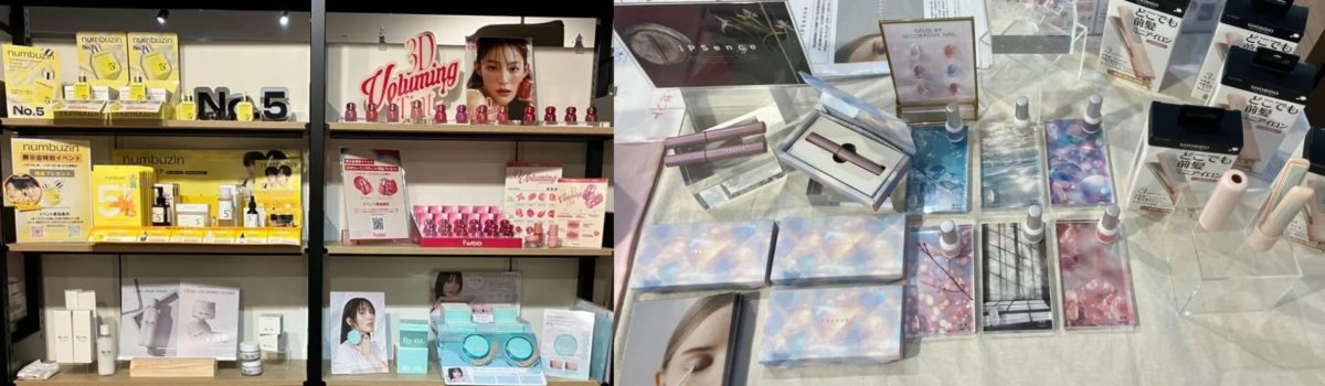 Variedad de cosm&eacute;ticos y herramientas de belleza en exposici&oacute;n